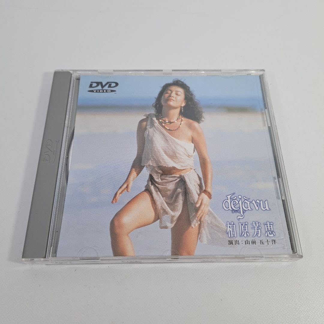 Amazon.co.jp: 柏原芳恵 デジャヴ アイドル イメージDVD : パソコン