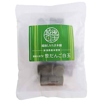 Amazon | みたけ 笹だんご白玉 2食入 越後しらたま本舗 | みたけ
