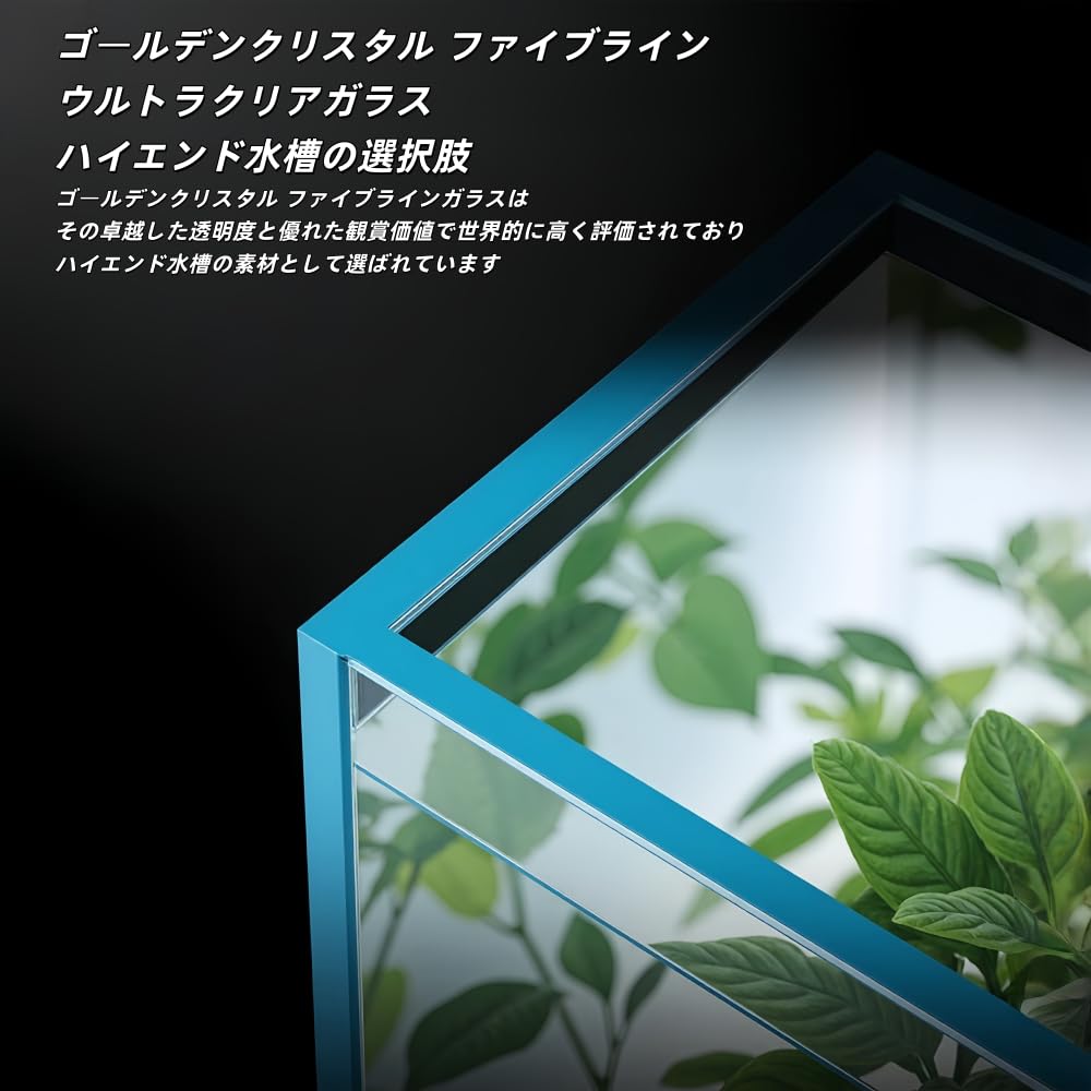 Amazon | ZVGT 水槽 アクアリウムセット 超透明ガラス 一体型ろ過 LED