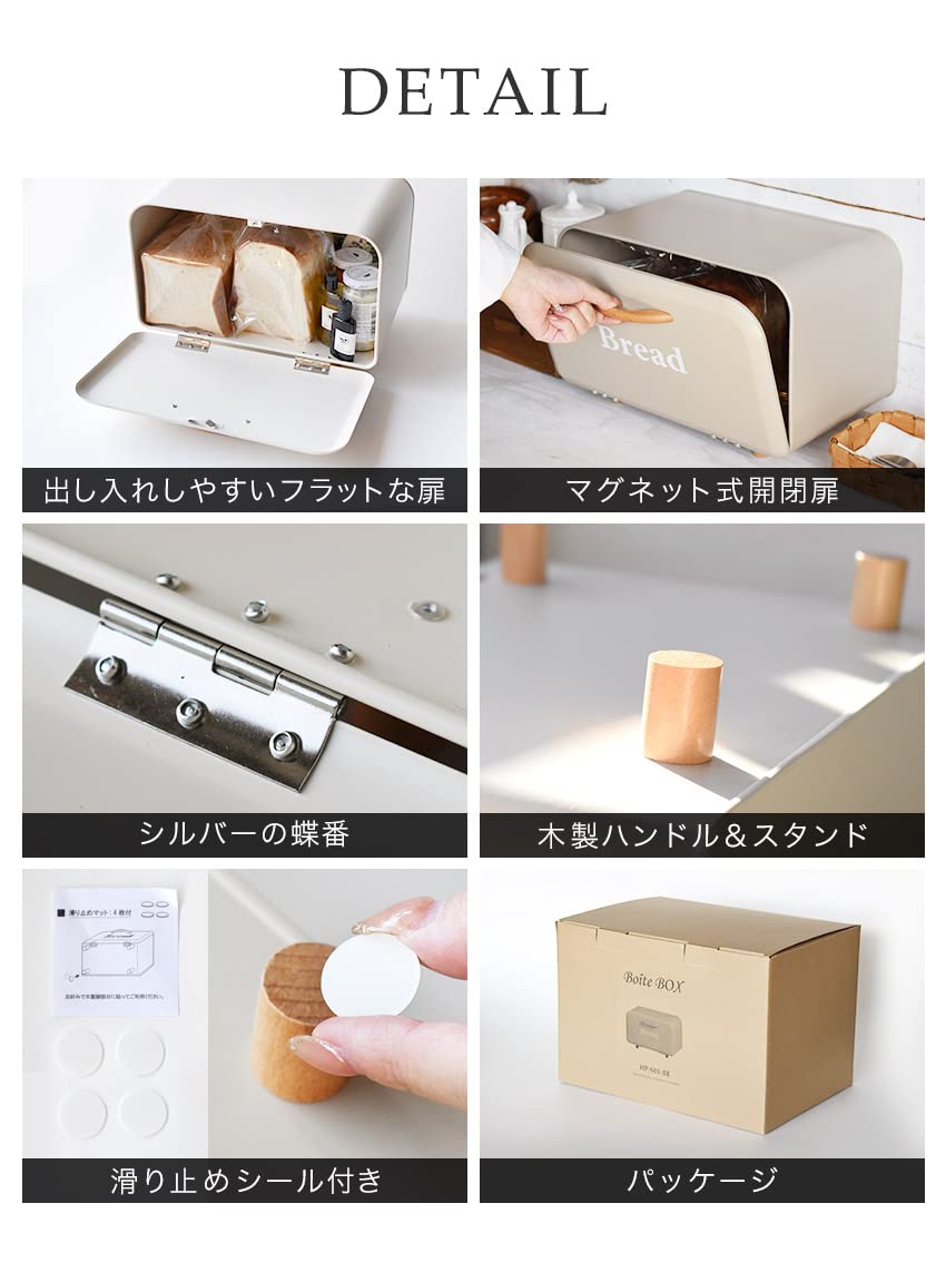 Amazon.co.jp: ブレッドケース 食パン入れ キッチン収納 アンティーク