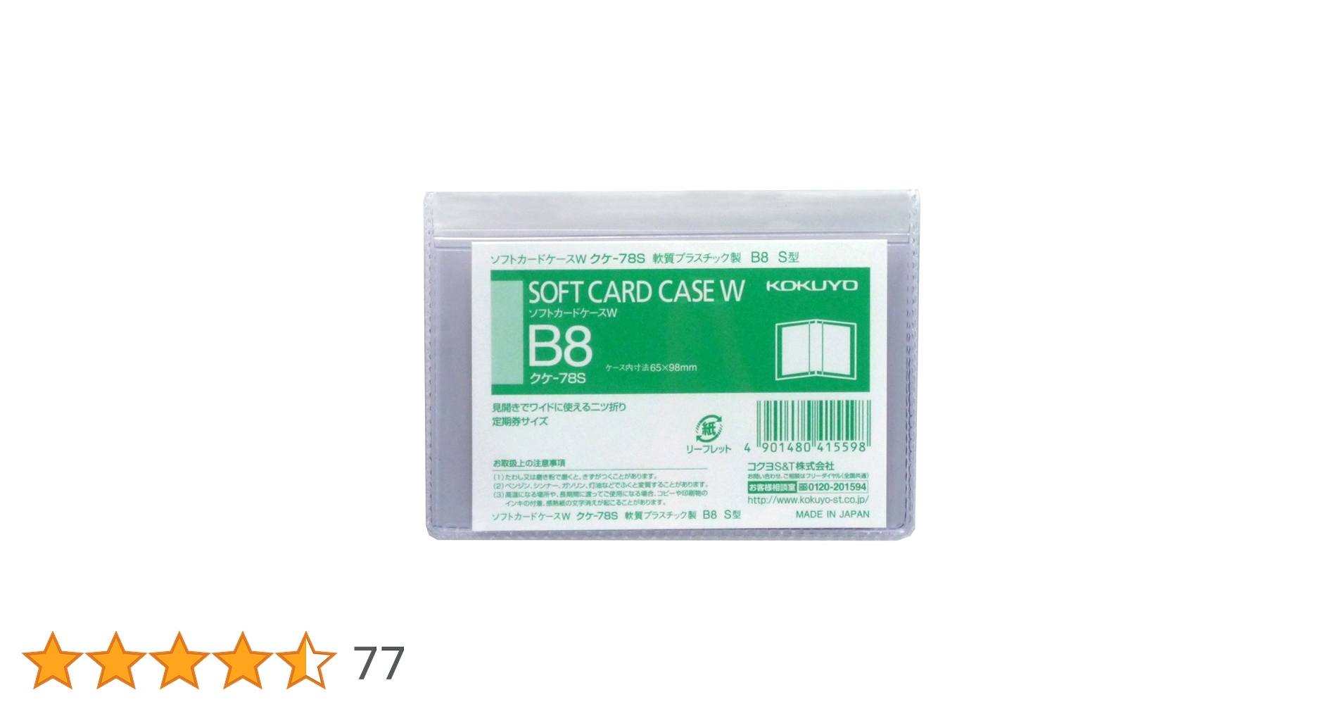 【専用ケースごと】スクリーントーンたっぷり未開封115枚＊総265枚以上+オマケ Amazon.co.jp: セキセイ ドキュメントファイル アルタートケース