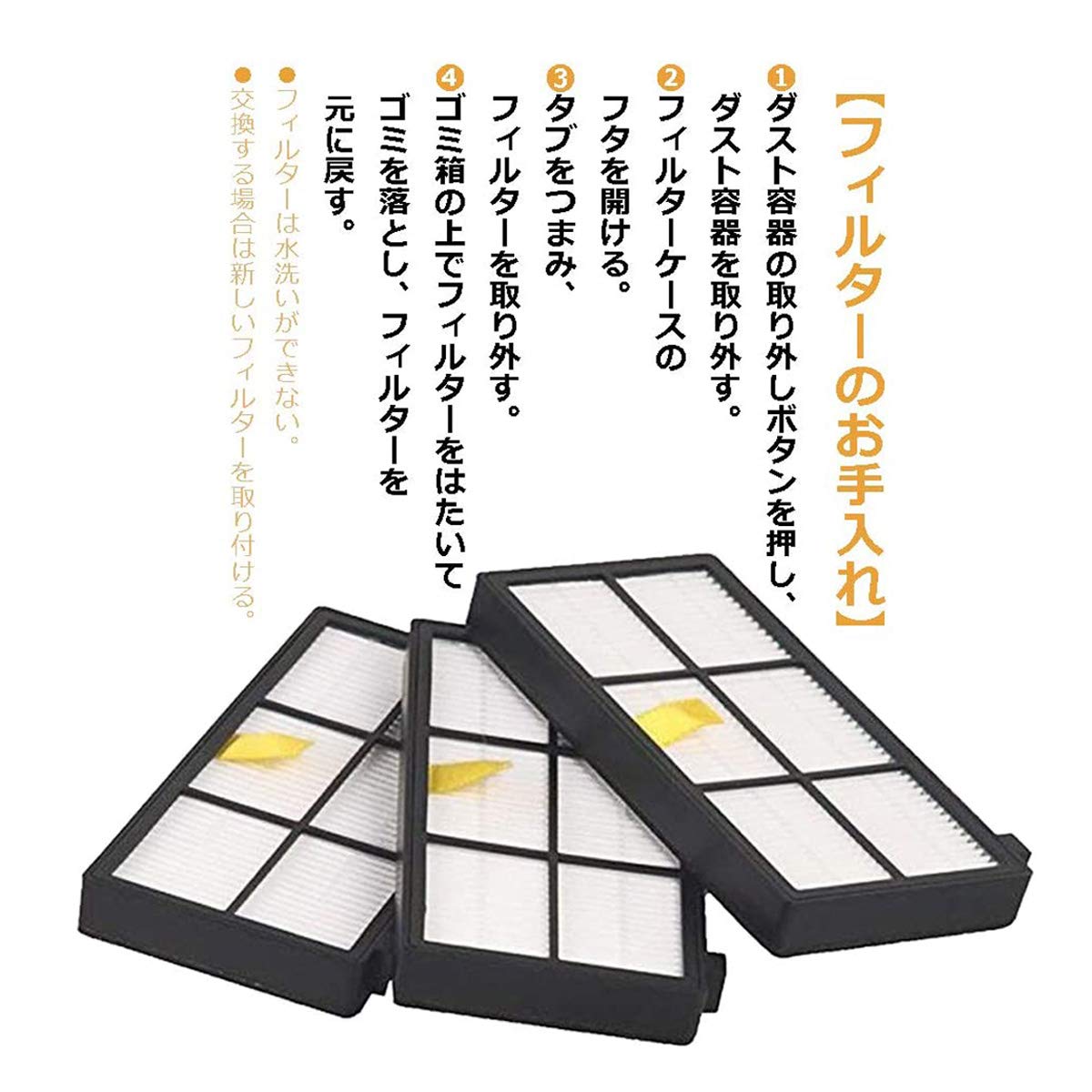 Amazon.co.jp: アイロボット iRobot roomba ルンバ 980 960 890 885