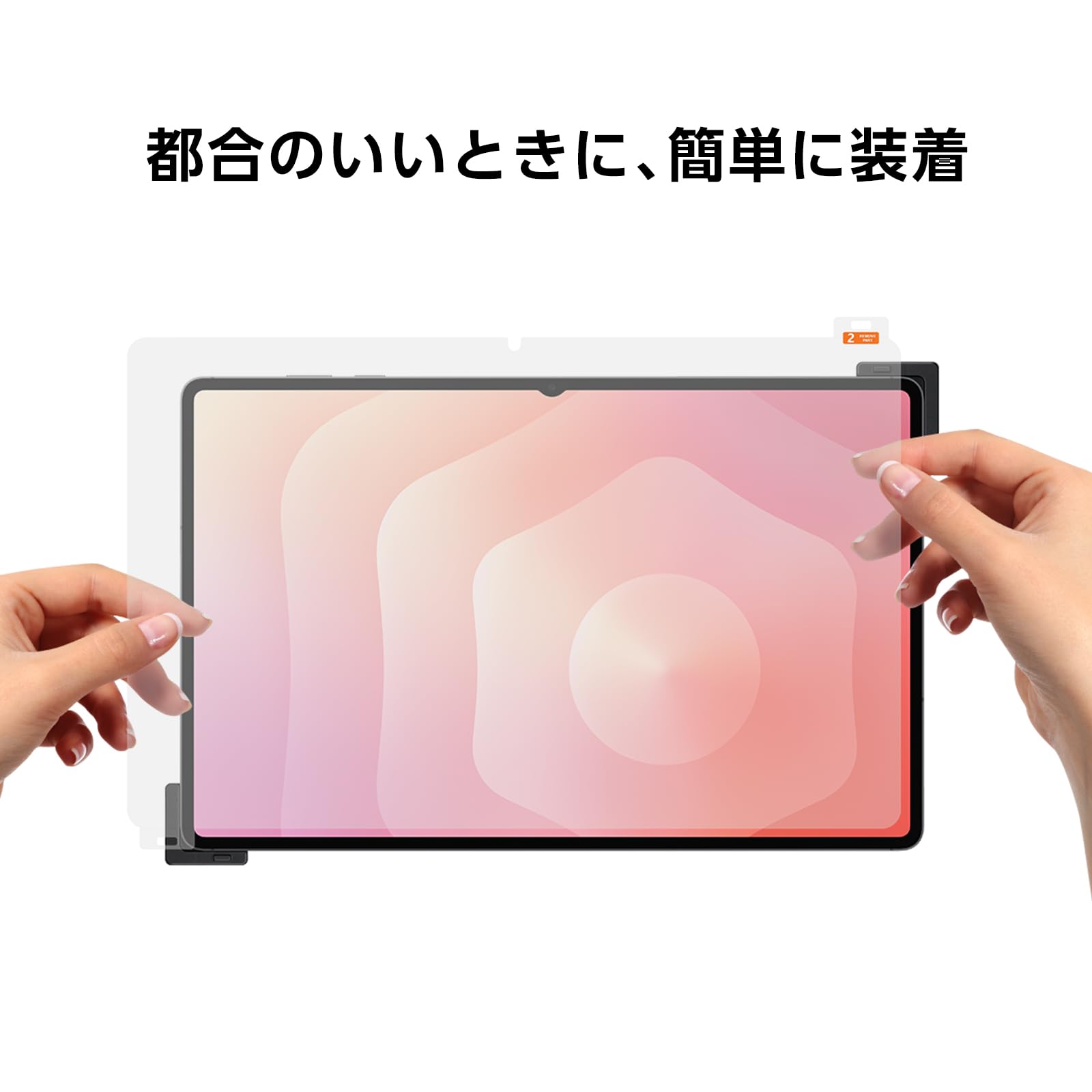 Amazon.co.jp: Samsung Galaxy Tab S11 Ultra Anti-Reflecting Screen