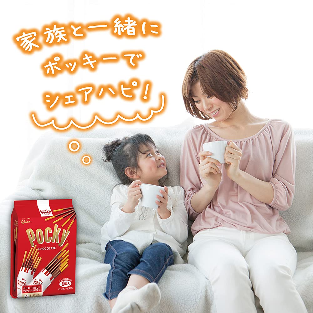 Amazon.co.jp: 江崎グリコ ポッキーチョコレート 9袋×6個 : ドラッグストア