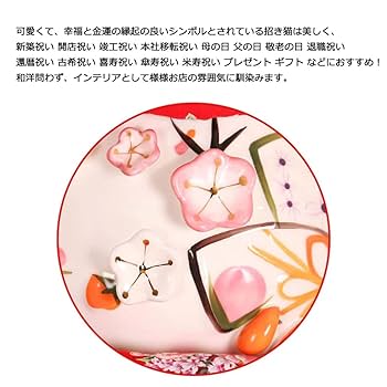 値下げ❗️招き猫　貯金箱　まねきねこ 陶器　開運　大きいサイズ　特大　30cm Yahoo!オークション - 特大 【招き猫 貯金箱】 縁起物 陶器 金猫