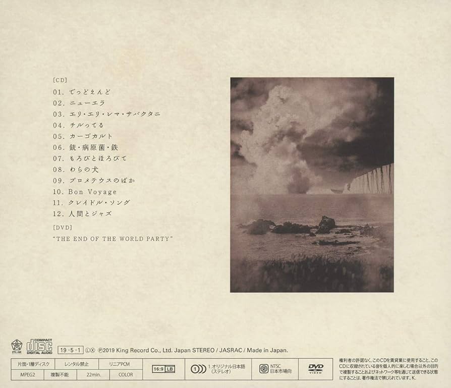 Amazon.co.jp: ジャズ【通常盤】: ミュージック