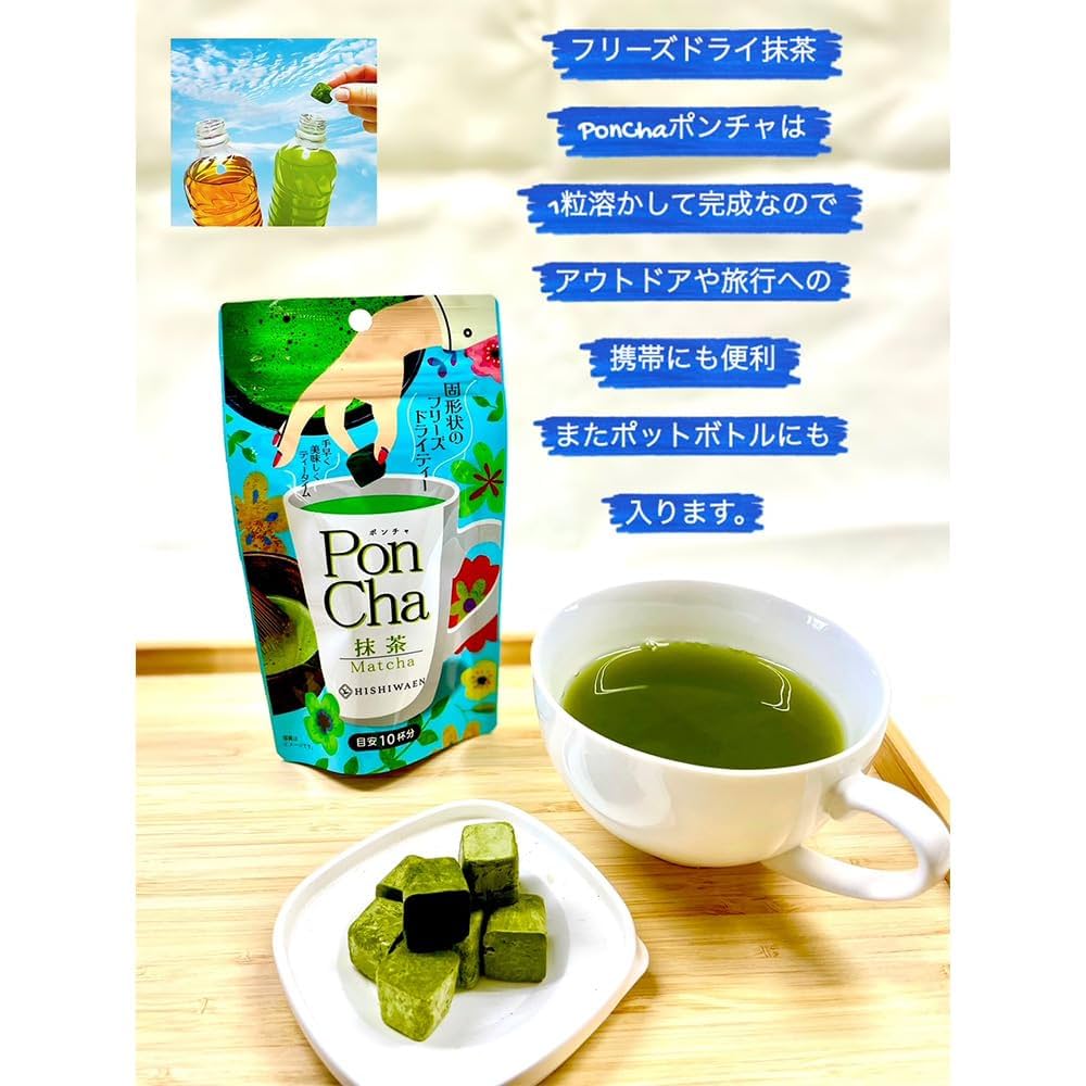 Amazon.co.jp: PonCha ポンチャ 抹茶 10粒 10g×3個 : 食品・飲料