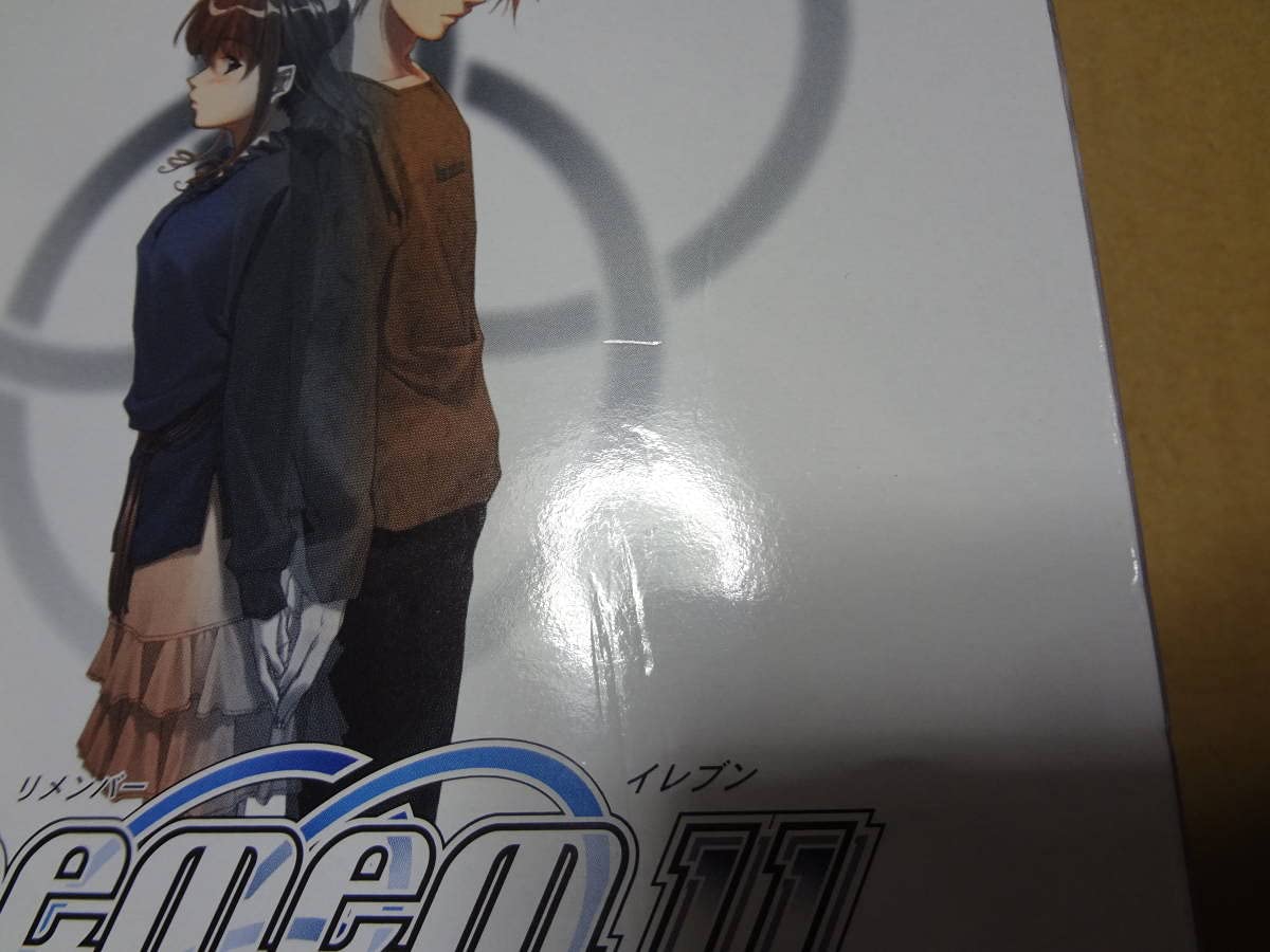 Amazon.co.jp: Remember11 the age of infinity リメンバー