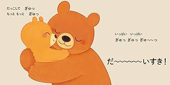 けぴきゅー　ちょっこりさん ALL -【GOODS】カードキャプターさくら公式サイト-