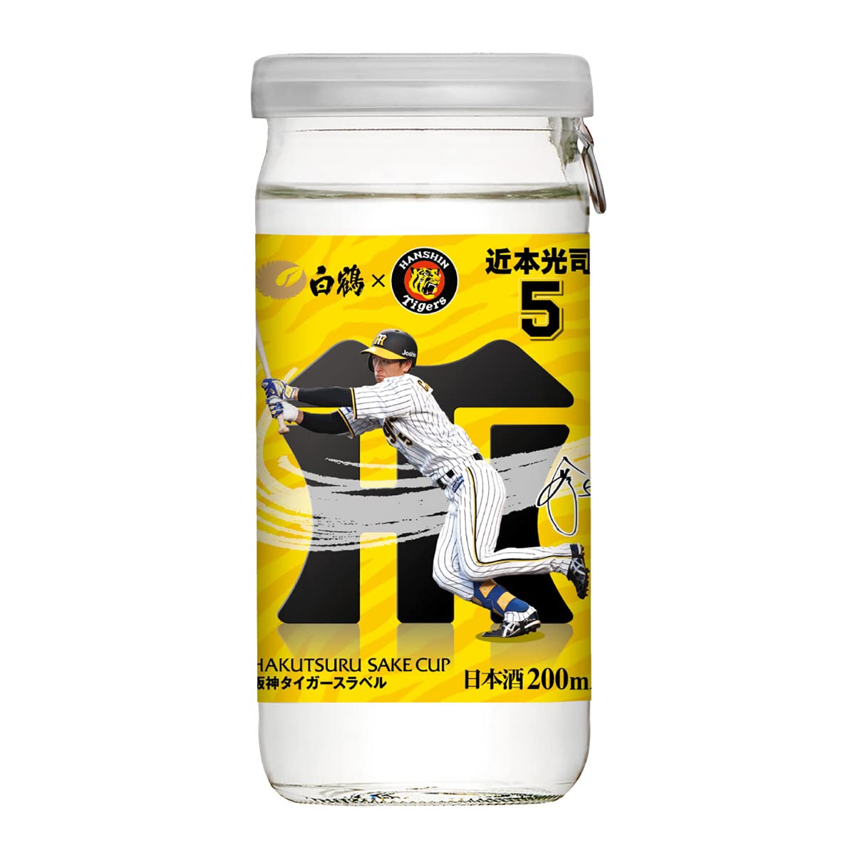 完売品 阪神タイガース リーグ優勝 樽酒 日本酒 300ml 酔園 阪神タイガース セット | 「酔園」蔵元 EH酒造 ECサイト