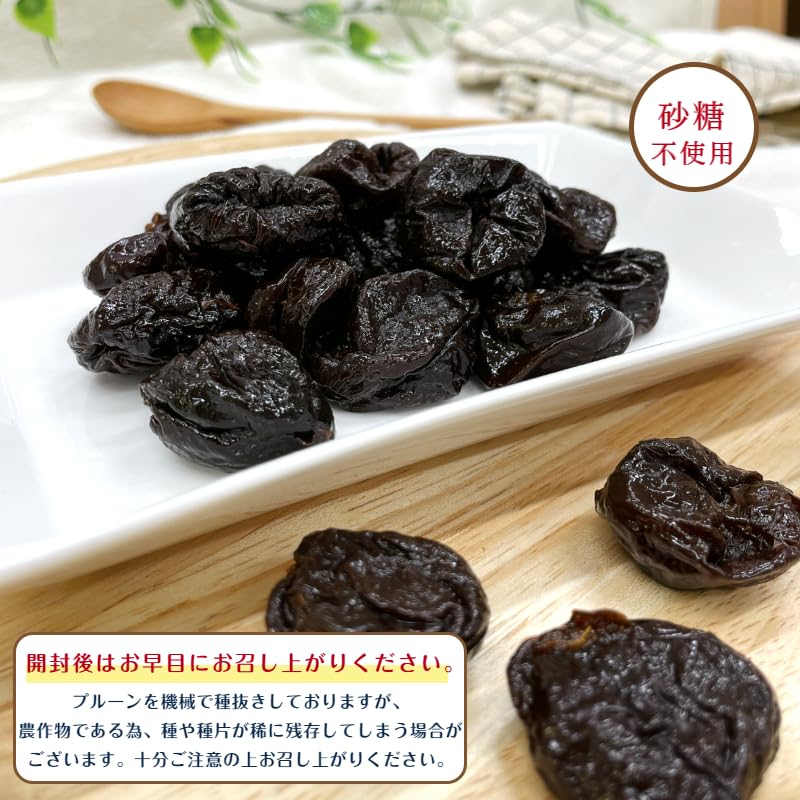 Amazon.co.jp: GLOBAL GARDEN Prunes (No Seeds) 2.2 lbs (1 kg) (500