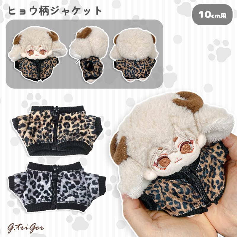 Amazon.co.jp: ヒョウ柄ジャケット 10cmぬい服 ブラウン 着ぐるみ