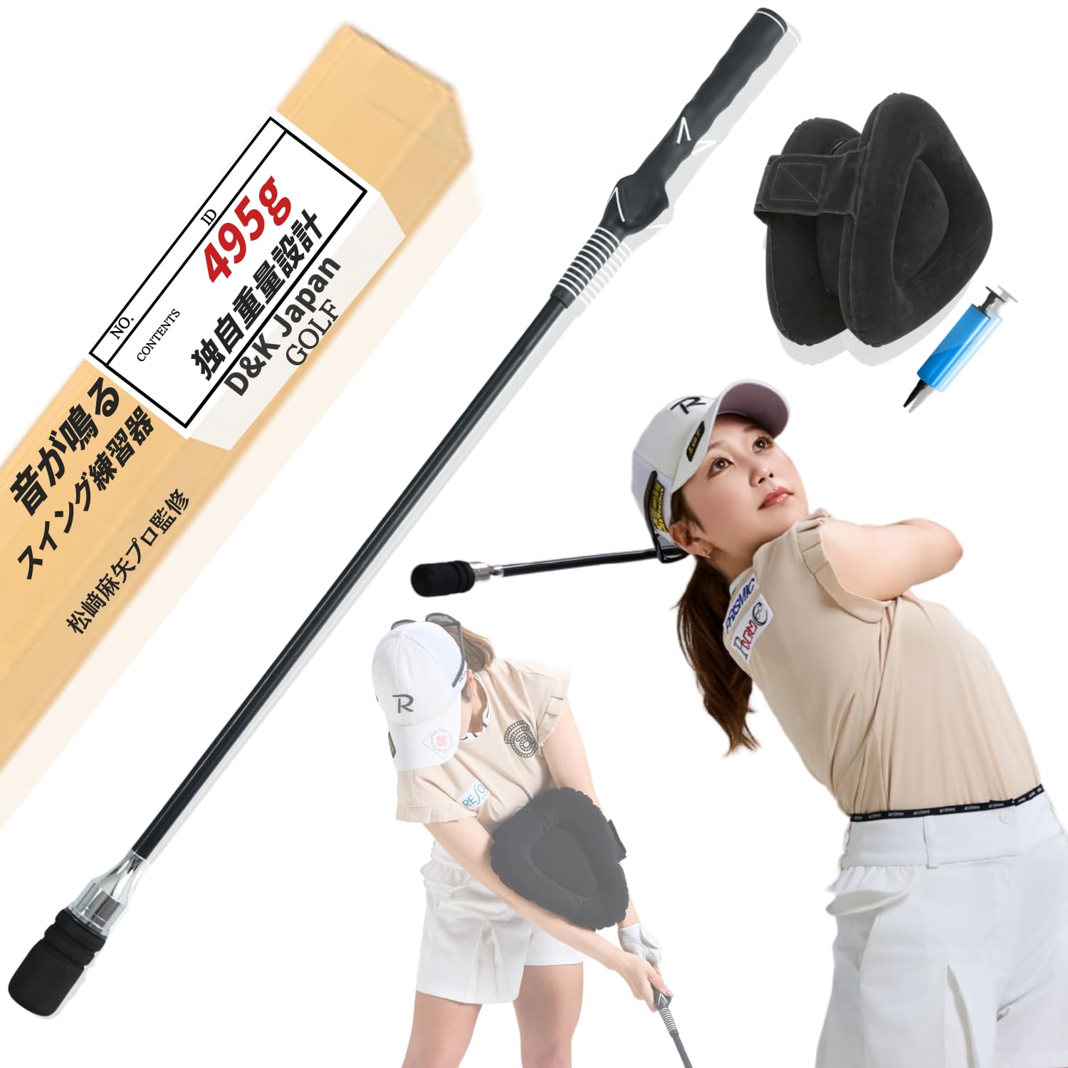 Amazon | 【2026年Newモデル 松﨑麻矢プロ 監修】 DNK ゴルフ 練習用品