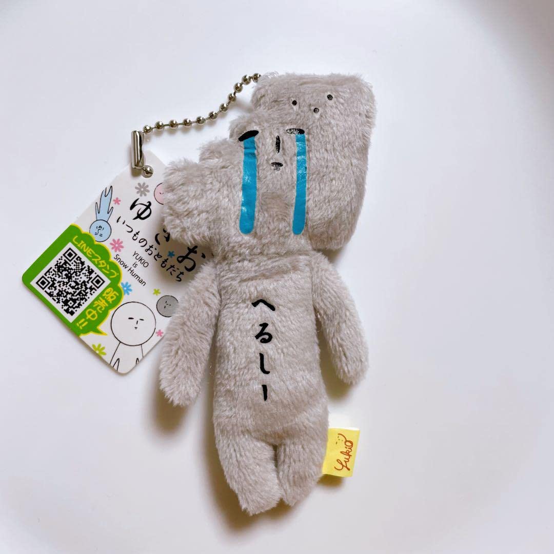 Amazon.co.jp: ゆきお ご当地 キャラクター キーホルダー マスコット