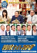 探偵！ナイトスクープ　vol.1〜14　14巻セット　管理番号11057 Amazon.co.jp: 探偵!ナイトスクープ Vol.1&2 BOX [DVD] : TV