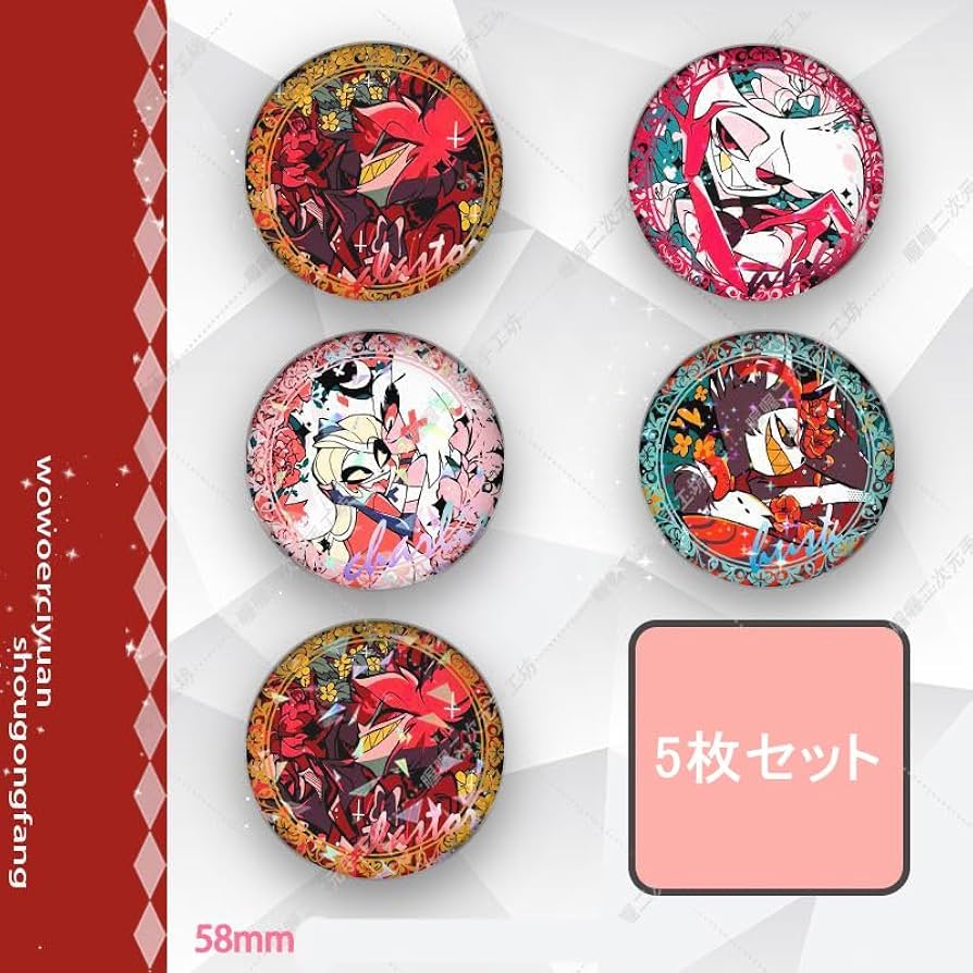 Amazon | ハズビンホテル 缶バッジ ブローチ 5/10枚セット 2種膜