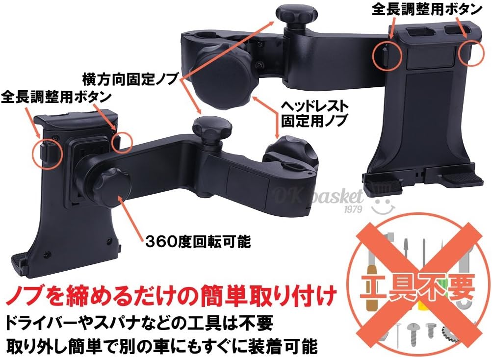 Amazon タブレット 後部座席 真ん中 ホルダー 車載ホルダー 車載用 車載 スマホ カーナビ ヘッドレスト Dvd スタンド タブレットホルダー Ipad 11cm 22 5cmまで取付け可能 安心の国内販売店舗 Ok Basket 並行輸入品 携帯電話ホルダー 車 バイク