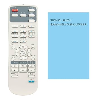 EPSON　プロジェクター　EB-1960　本体のみ　リモコンなし EB-1960｜EPSON プロジェクター EB-1960 5,000lm XGA 3.7kg