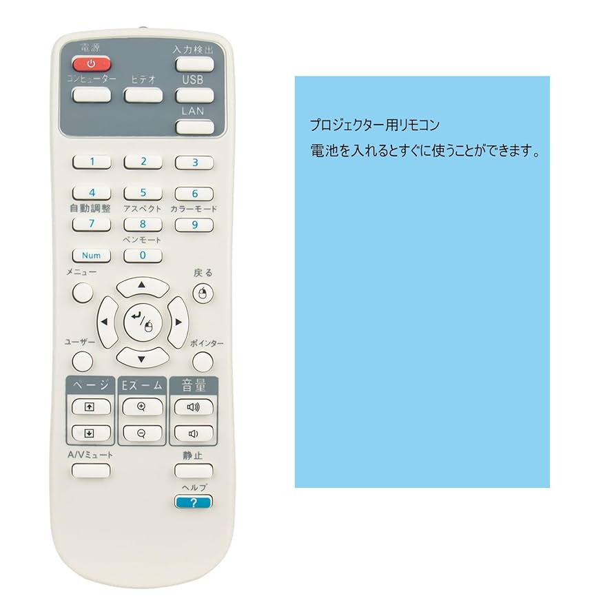 EPSON エプソン TVリモコン V12H007T15 動作品 41dfzQNzv+L.jpg