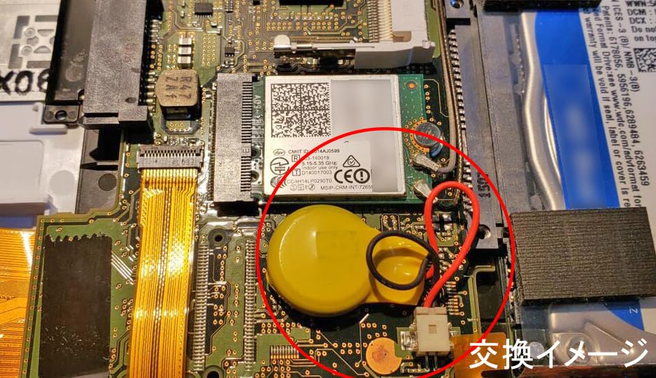 Amazon | Buhieen.com CMOS BIOS バックアップ用 バッテリー 3V CR電池