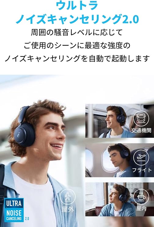Anker Soundcore Space Q45 Bluetooth 5.3 Wireless Headphone Up to 65 Hours of Music Playback / Ultra Noise Cancelling 2.0 / LDAC / High Resolution Compatible Wireless/Wired, Multi-Point Compatible
