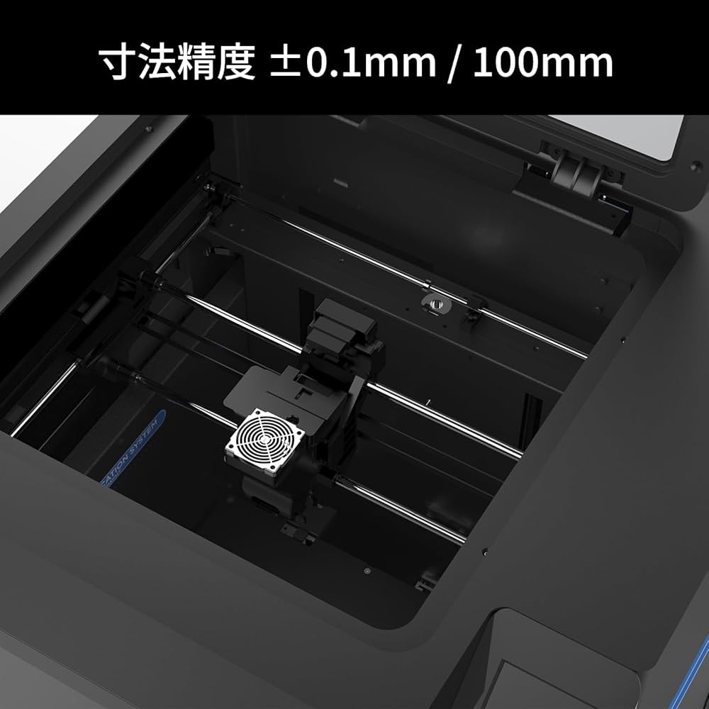 Amazon | 【公式】AFINIA H+1 3Dプリンター MEM(FDM)方式 多機能