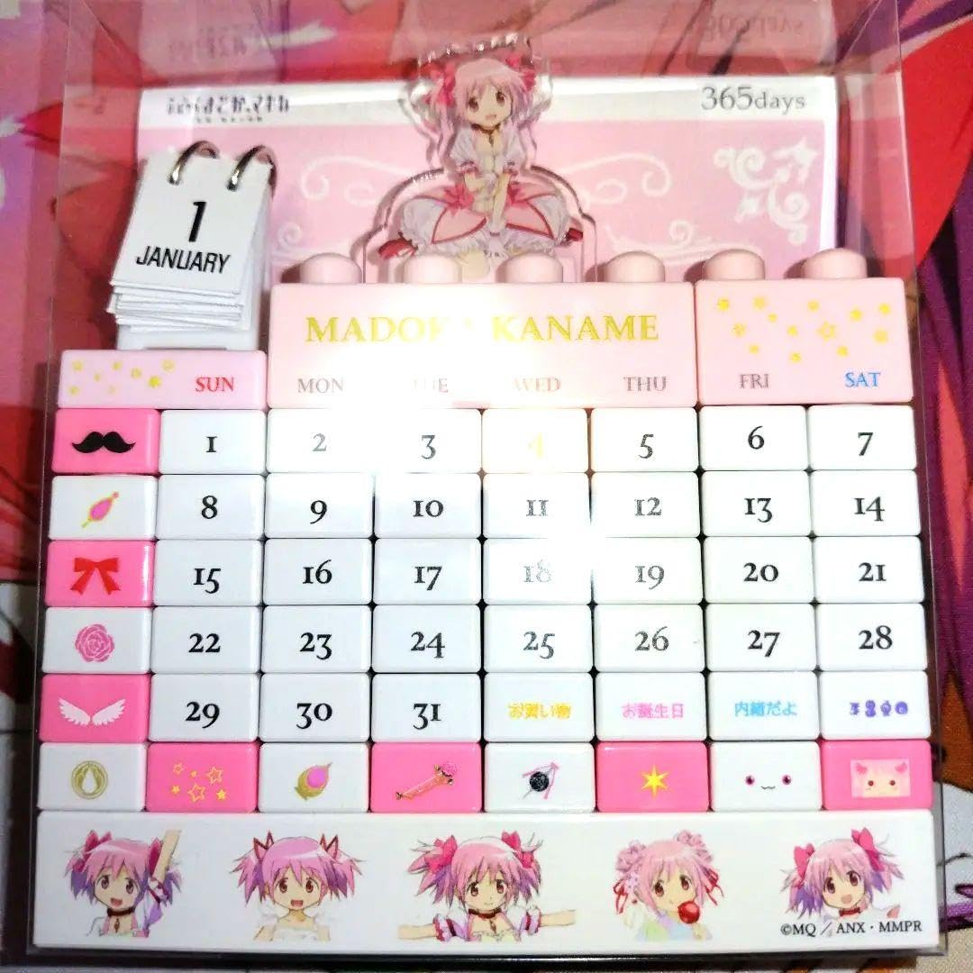 Amazon.co.jp: 魔法少女まどかマギカ ブロックカレンダー 鹿目