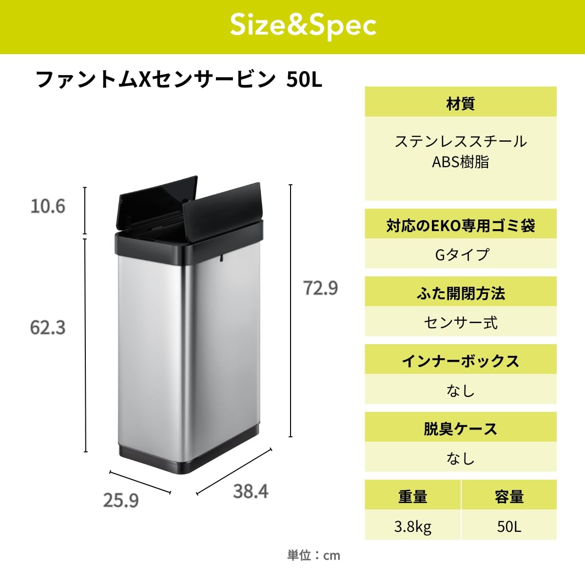 Amazon｜EKO ゴミ箱 ファントムXセンサービン50L シルバー ゴミ