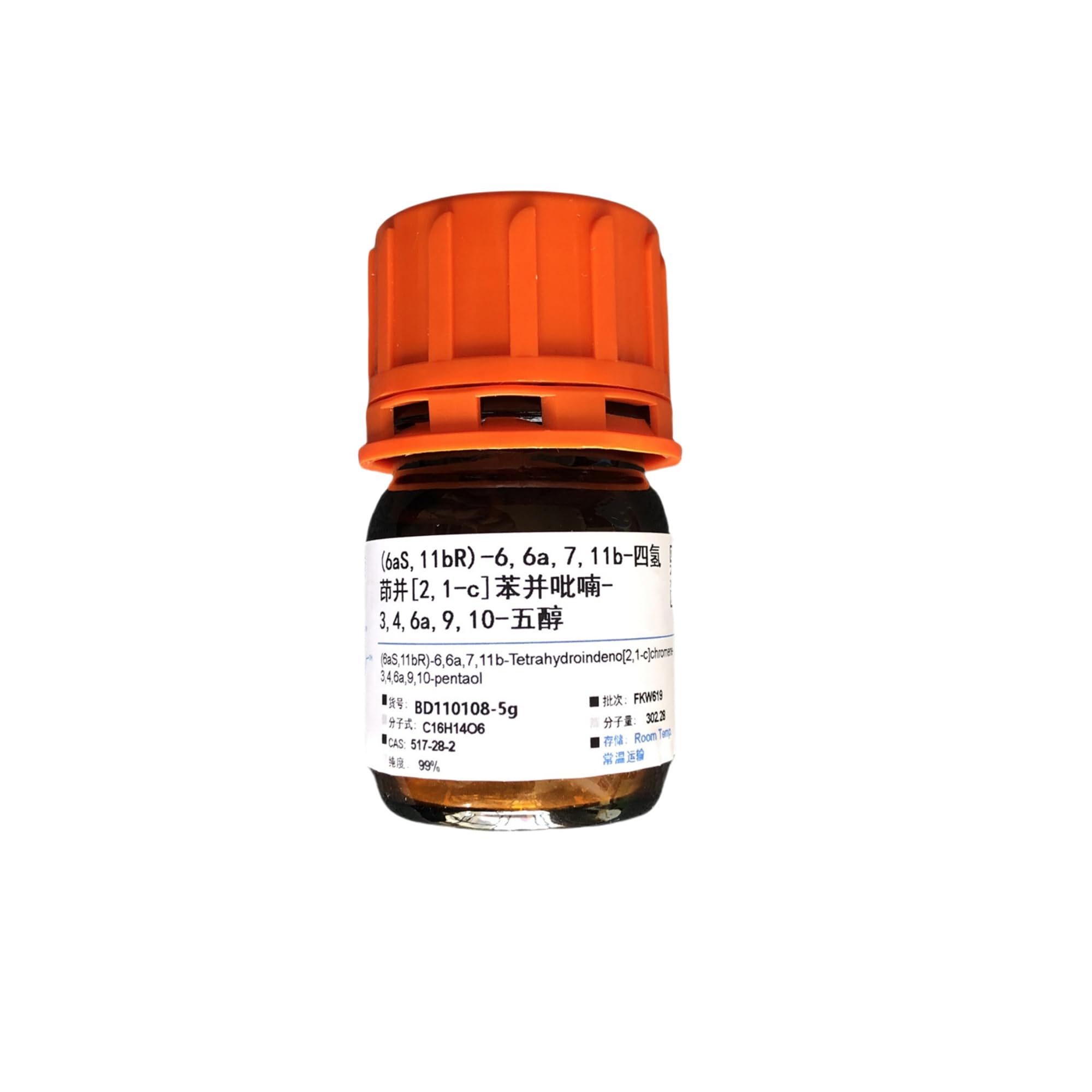 Hematoxylin Powder, 5 Grams, Purity Above 99%, CAS 517-28-2