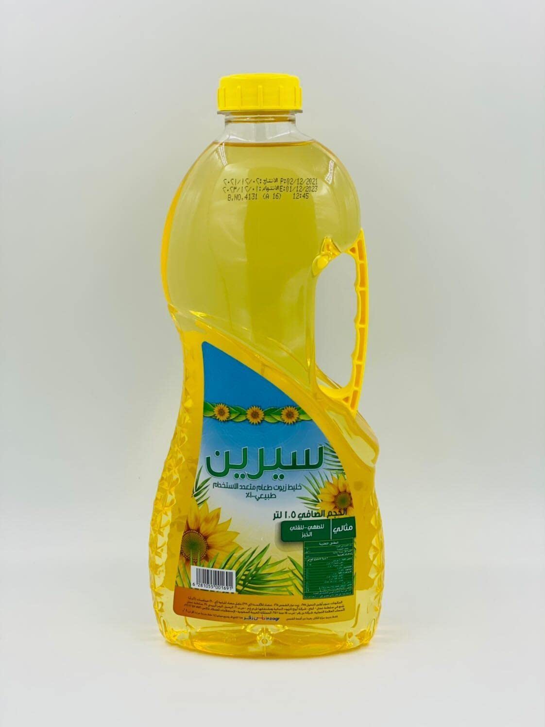 Serene Blended Sunflower Oil 1.5L
