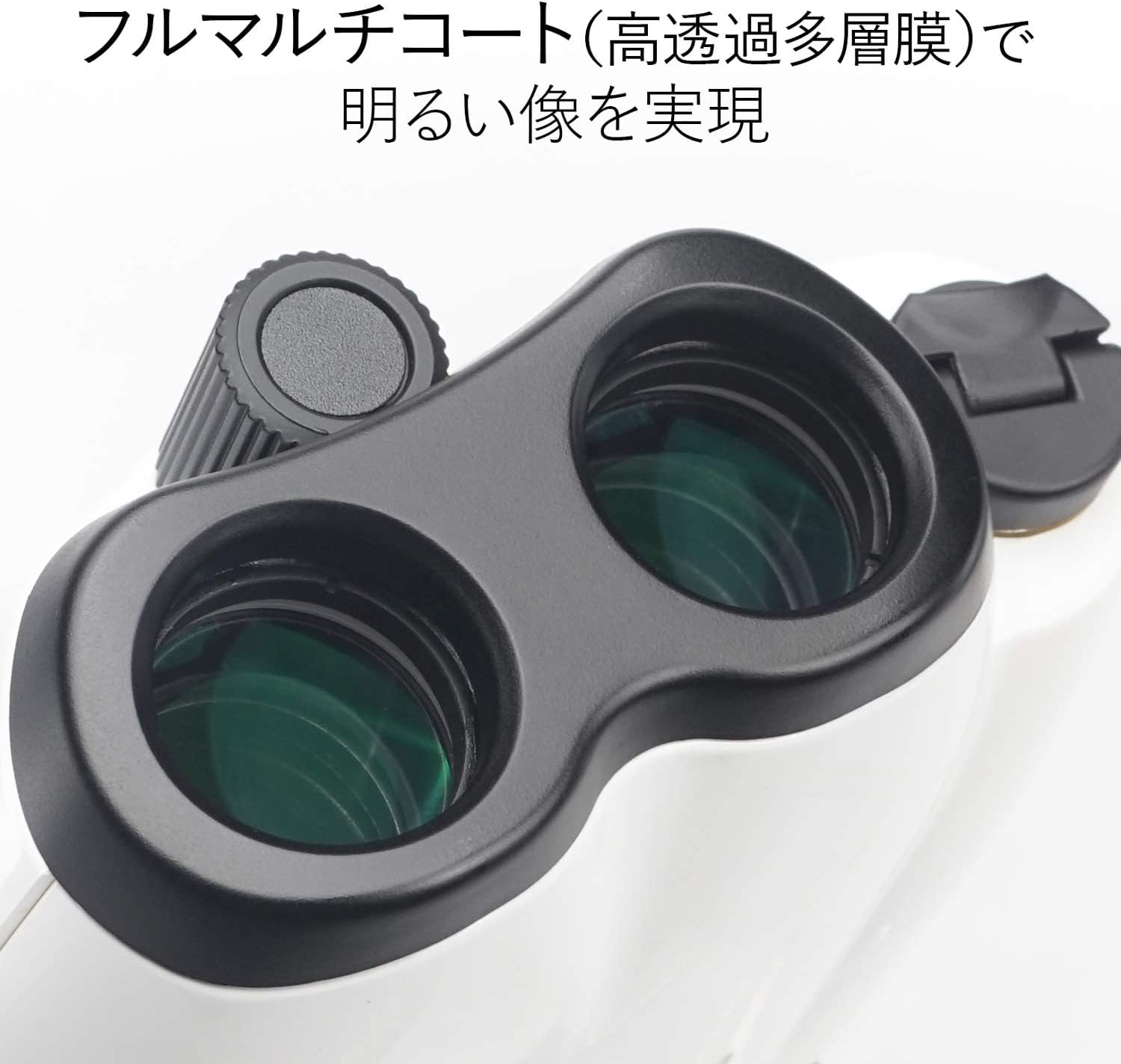 Amazon | Kenko 防振双眼鏡 VC Smart コンパクト 12×21 12倍 21口径 2