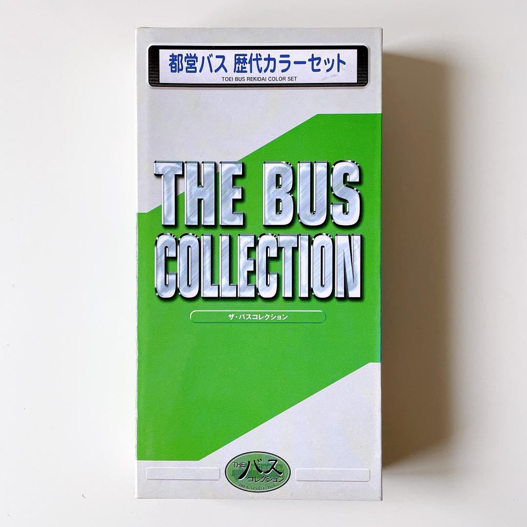 Amazon.co.jp: ザ バスコレクション 都営バス 歴代カラーセット