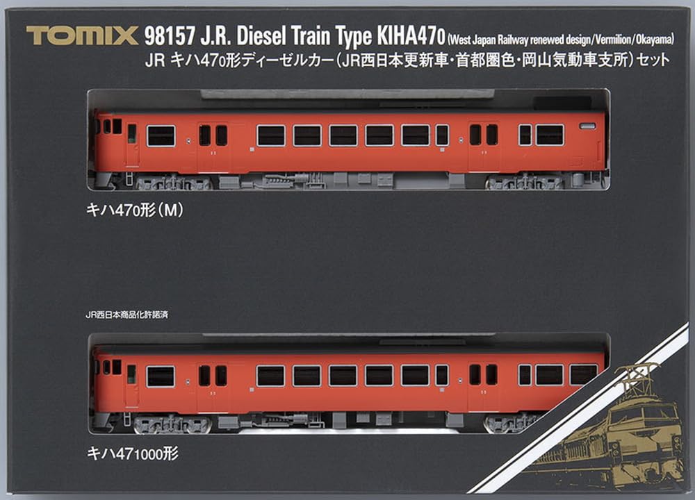 Amazon | トミーテック TOMIX Nゲージ JR キハ47 0形 JR西日本更新車