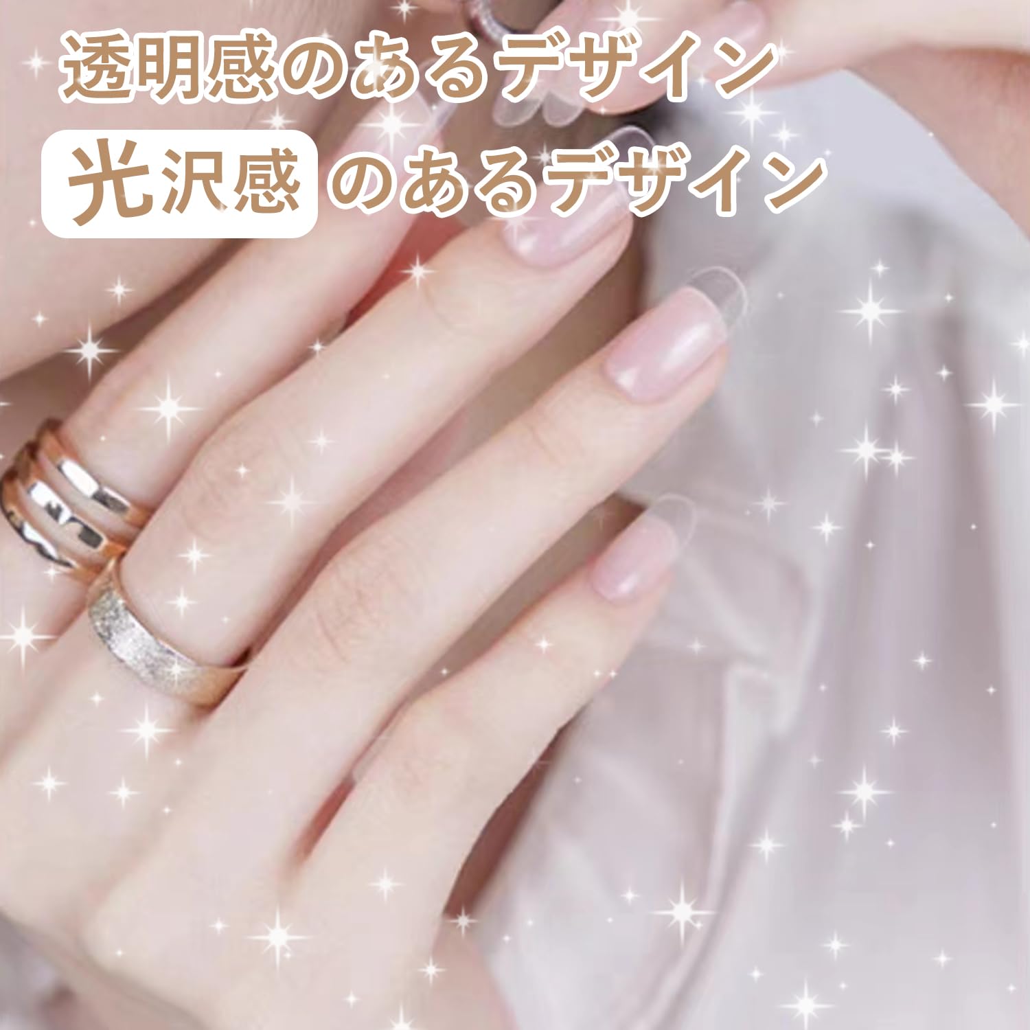 Amazon.co.jp: ジェルネイルシール 透明【44シール】ネイル