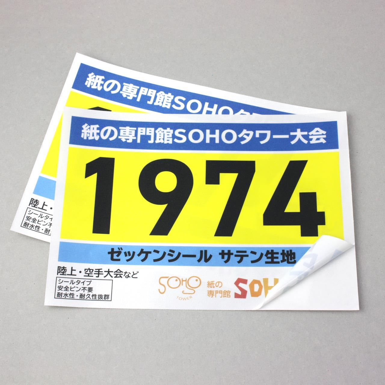 佐藤様91点同梱 SK11 サスペンダー SPD−JY10−A : コメリドットコム