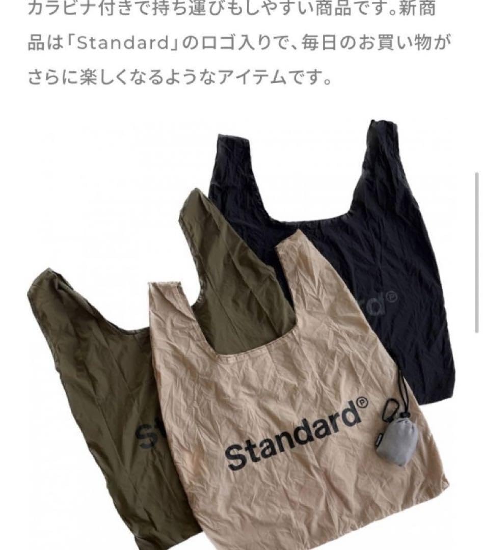 Amazon.co.jp: スタンダードプロダクツ クシュっとコンパクト グレー  