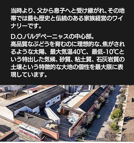 ワイン館 ビバヴィーノ 赤ワイン グランレゼルバ 5本セット