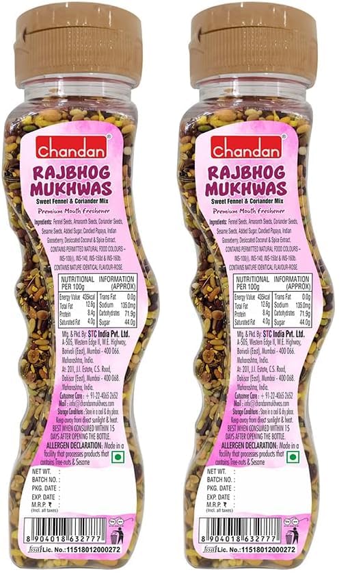 Image of Chandan Mouth Freshener Rajbhog Mukhwas 100% Natural | Premium Mouth Freshener | 160 grams | Sugar Coated Fennel and Dry Dates Mix (Pack of 2)