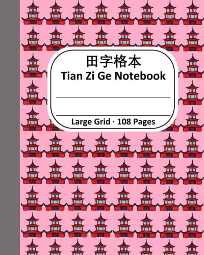 Tian Zi Ge Notebook, Large Grid,108 pages: Tianzige Writing Paper for Chinese Characters, 8''x10'', in Pink Pagoda