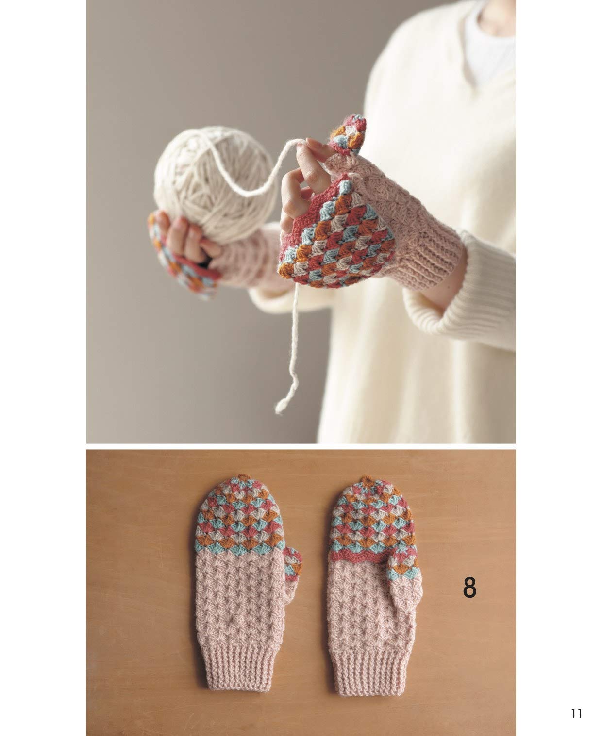 棒針よりも早く編めて実用的 指先が使えるかぎ針編みのミトン 本 通販 Amazon