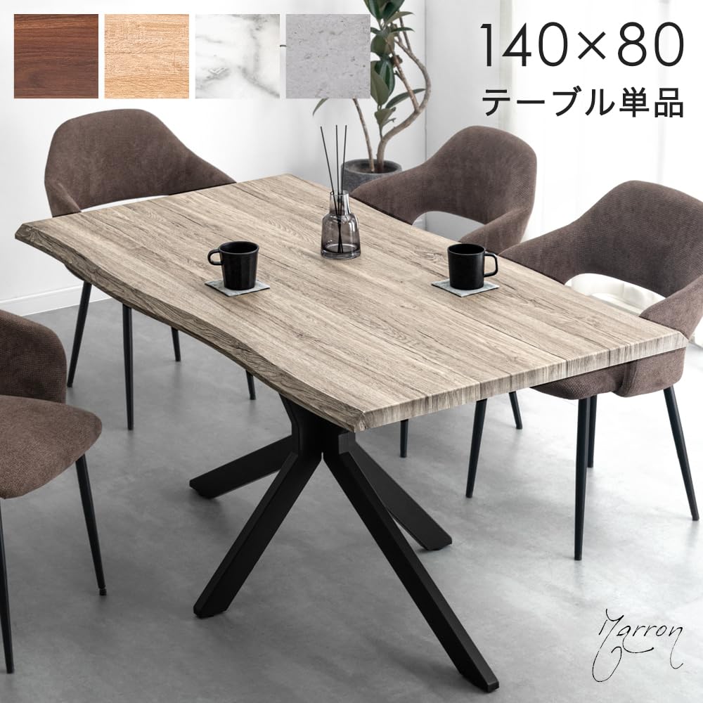 Amazon｜タンスのゲン ダイニングテーブル 単品 幅140cm 4人掛け