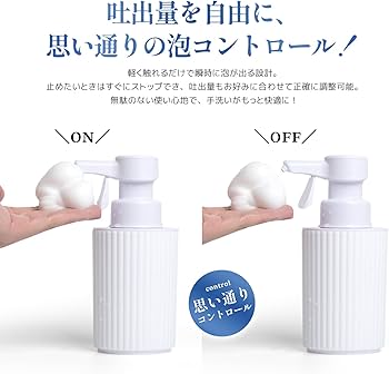 ハンドソープセット Amazon｜YURION スマートソープディスペンサー タッチ式オート