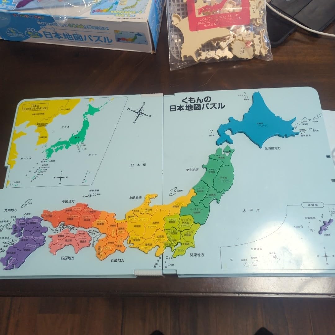 お買い得　公文セット⭐︎地図パズル、国旗カード、ひらがなカード Amazon.co.jp: NEW 世界の国旗カード197 ([バラエティ]) : 越川