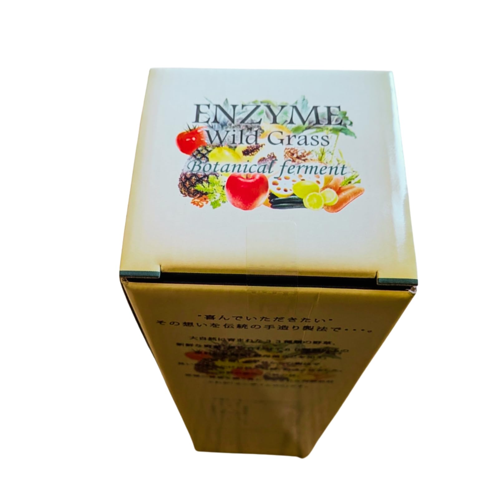Amazon.com : Enzyme Drink,Enzyme Wild Grass,Made in Japan