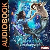 Audible
