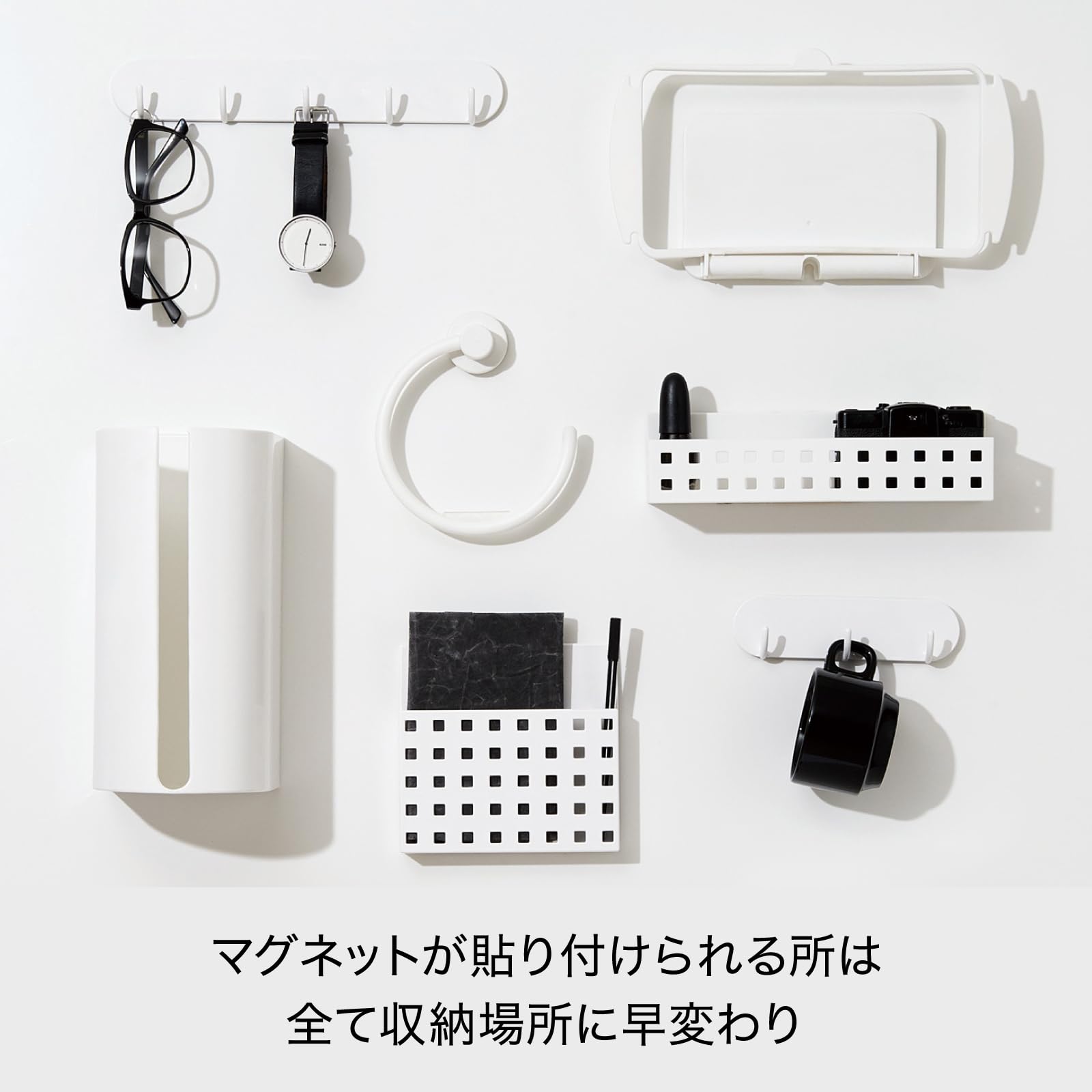 Amazon｜ライクイット ( like-it ) ランドリー 小物収納 マグネット