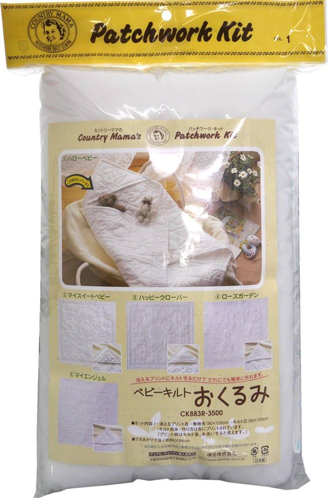 葉日月様・廃盤ハローベイビーパッチワークキルトポーチ2点 葉日月様・廃盤ハローベイビーパッチワークキルトポーチ2点