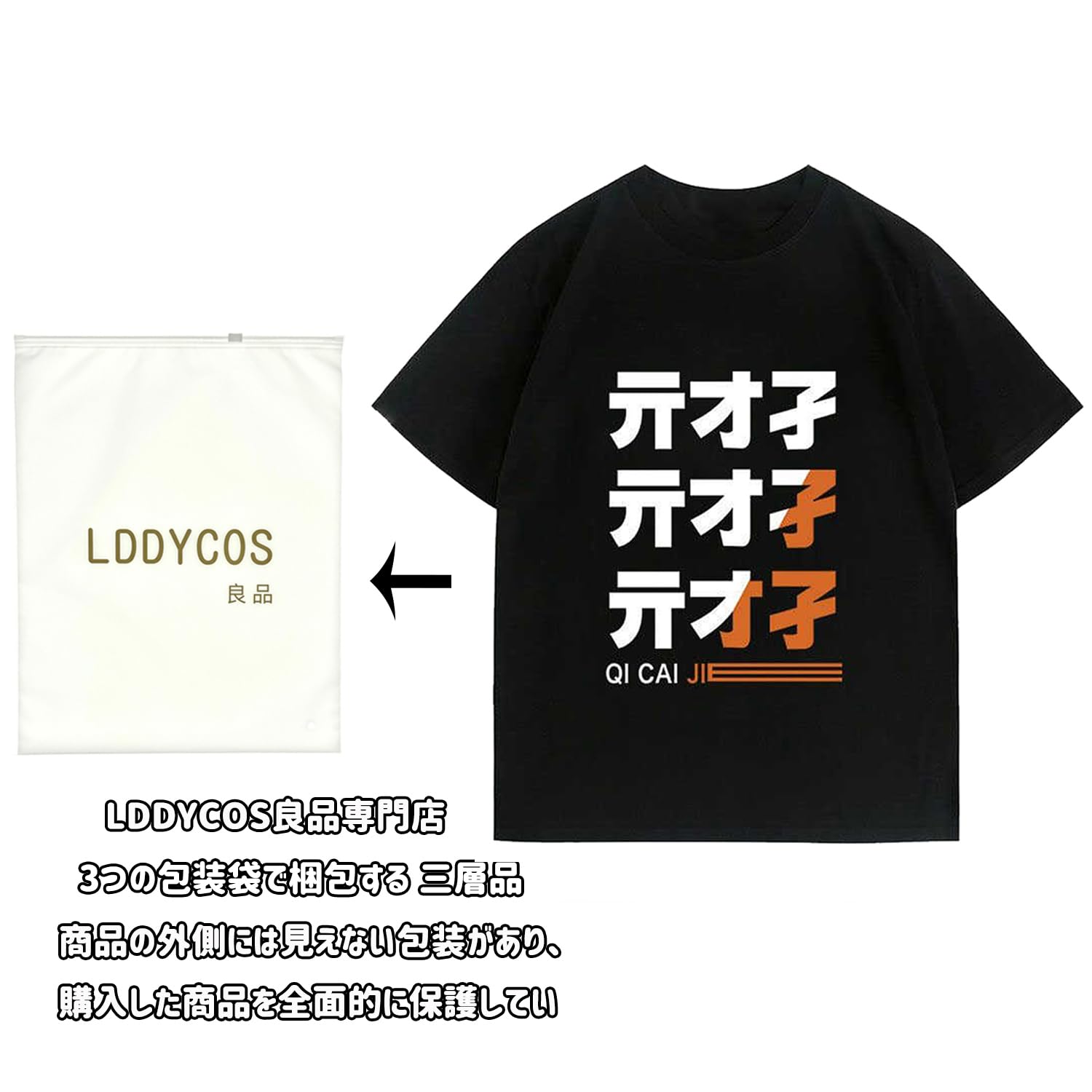 Amazon | ゼンレスゾーンゼロ 鈴 リン コスプレ衣装 レディース T