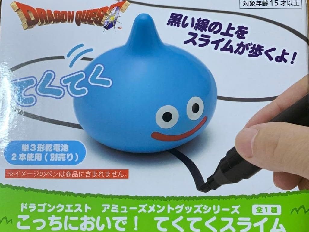 Amazon | こっちにおいで！ てくてくスライム＆スライムベス 2種セット