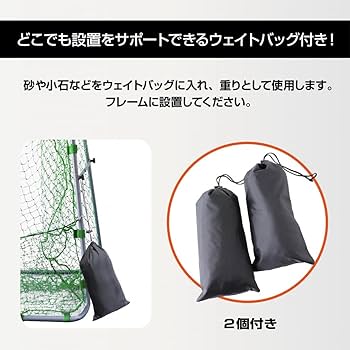 Amazon | TIGORA(ティゴラ) 野球 防球ネット バッティングネット